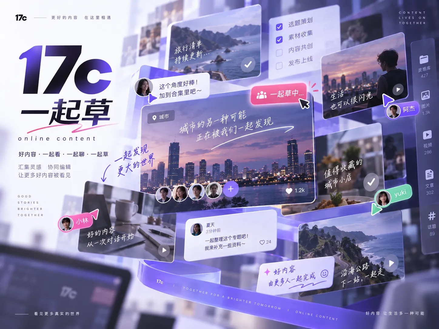 内容分类:用少量清晰标签降低选择成本