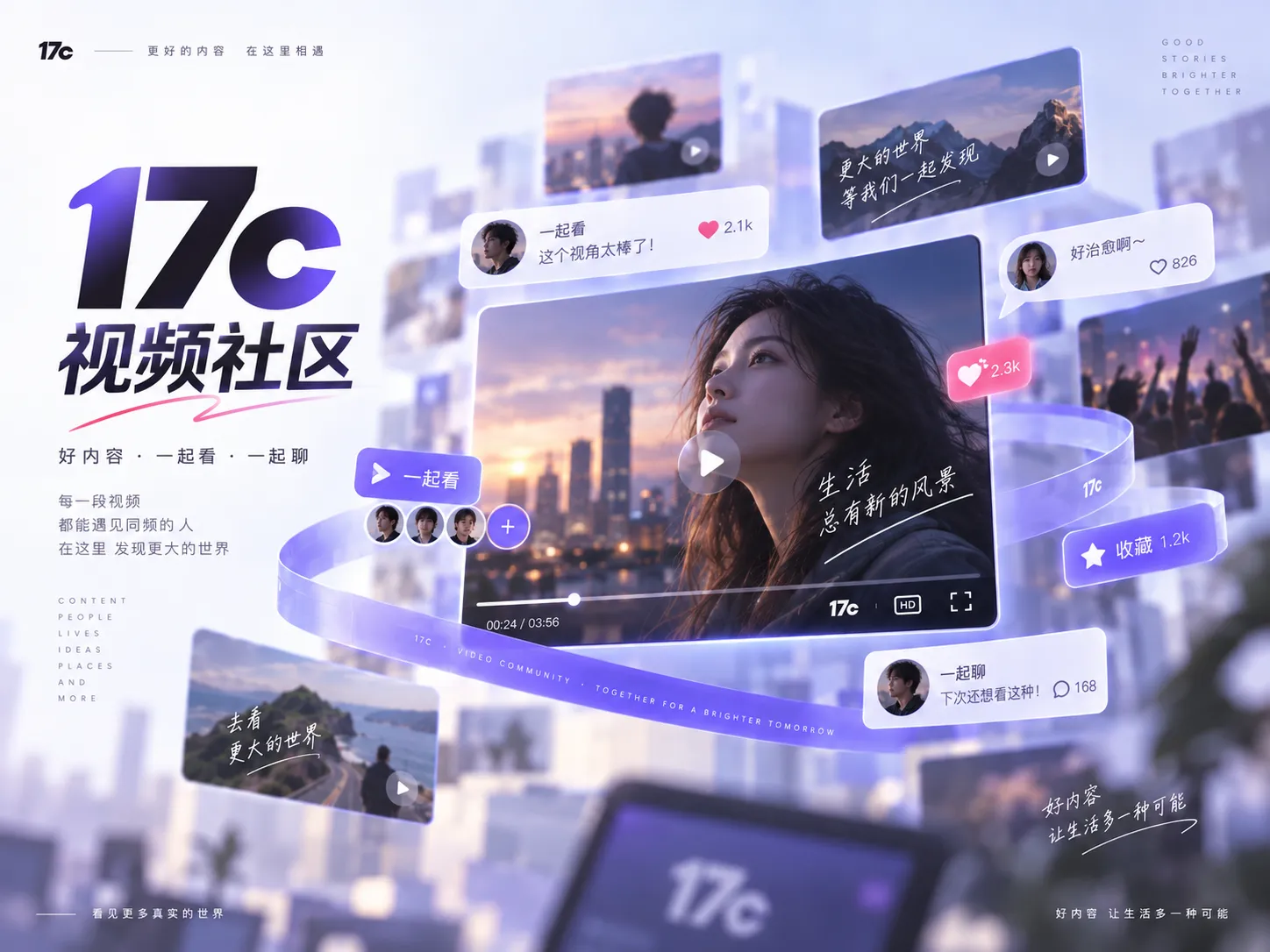 视频索引:按内容用途而非页面模板排列