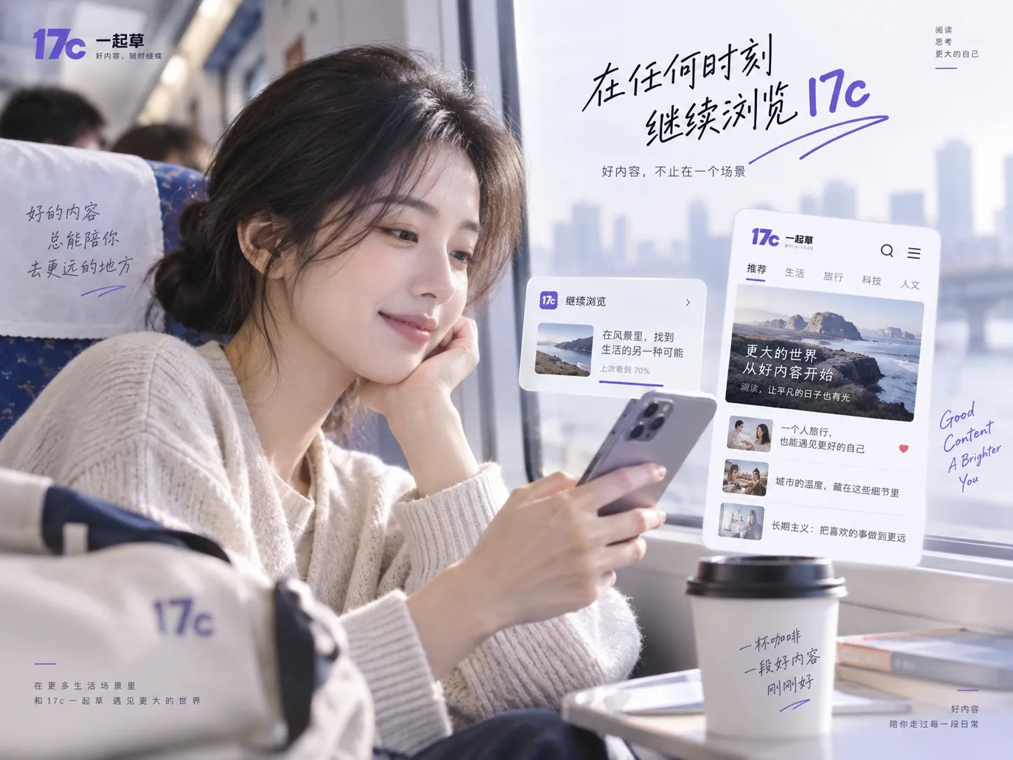 移动端观看:小屏阅读与操作重点